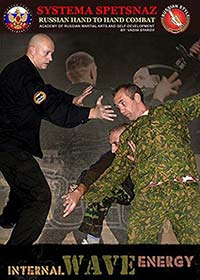 Russian Martial Arts Training